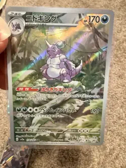 POKEMON ENG/JPN 5 CARD MODERN LOT, AS PICTURED - ILLUSTRATION RARES AND PROMO - Image 5