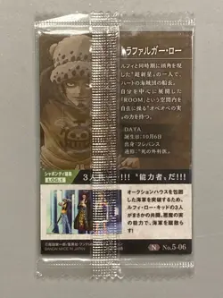 Trafalgar Law - N No.5-06 - One Piece Itajaga Wafer Card Japanese - Image 2