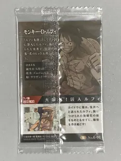 Monkey D Luffy - R No.6-01 - One Piece Itajaga Wafer Sealed Card Japanese - Image 2