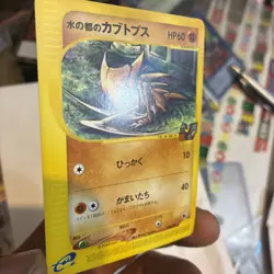Pokemon Alto Mare's Kabutops Card 008/018 Japanese NM - Image 2