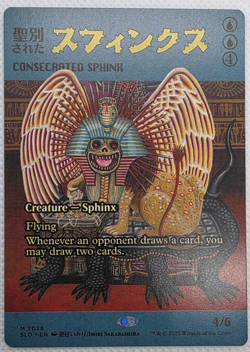 MTG - Consecrated Sphinx (2028) Secret Lair Drop Series - Image 1
