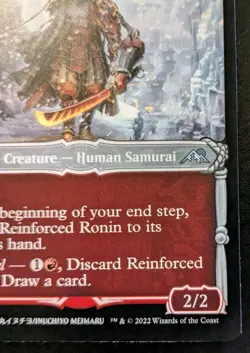 Reinforced Ronin (Showcase) 323 NEO Uncommon Kamigawa: Neon Dynasty MTG - Image 5