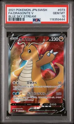 2021 Japanese Pokemon s7R Blue Sky Stream 073/067 Dragonite V PSA 10 - Image 1