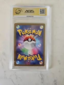 2022 Pokemon Japanese Goodra VSTAR Universe Secret #196 Gem Mint 10 - Image 2