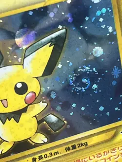 Vintage Pokemon Japanese Pichu Holo Swirl No.172 Neo Genesis Holo Rare NM - Image 2