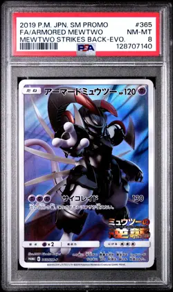 2019 POKEMON JAPANESE SM PROMO #365 FULL ART/ARMORED MEWTWO PSA 8 - Image 1