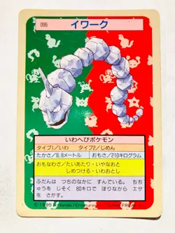 Onix Topsun Pokemon Card 095 1995 Green Back Vrey RareJapan Nintendo F/S - Image 1
