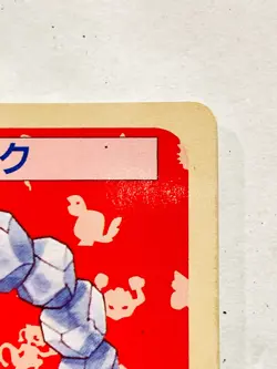 Onix Topsun Pokemon Card 095 1995 Green Back Vrey RareJapan Nintendo F/S - Image 3