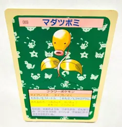 Bellsprout Topsun Pokemon Card 069 1995 Green back Vrey Rare Japan Nintendo F/S - Image 1