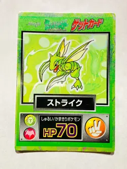 Scyther Get Card Meiji Pokemon Card Game Vrey Rare From Japan Nintendo F/S - Image 1