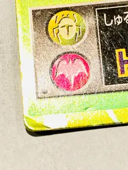 Scyther Get Card Meiji Pokemon Card Game Vrey Rare From Japan Nintendo F/S - Image 4