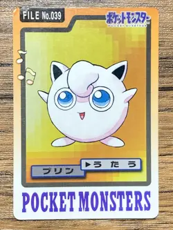 Pokemon Carddass Card Jigglypuff File No.39 Bandai Pocket Monsters 1997 - Image 1