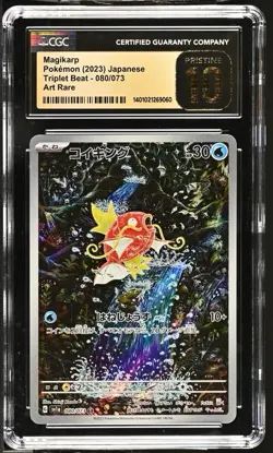 2023 Pokemon Japanese Magikarp Triplet Beat 080/073 CGC Pristine 10 - Image 1