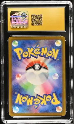 2023 Pokemon Japanese Magikarp Triplet Beat 080/073 CGC Pristine 10 - Image 2