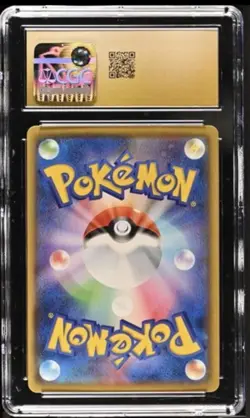 2021 POKEMON JAPANESE VMAX CLIMAX HOLO #101 UMBREON VMAX CGC 10 PRISTINE - Image 2