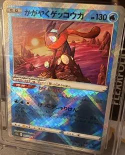 CGC Pristine 10 Radiant Greninja 033/172 VSTAR Universe Holo Pokemon Card JPN - Image 3