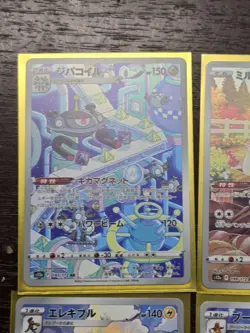 Pokemon Cards Lot (12 Illustrator Art Rares - Vstar Universe - ALL MINT) - Image 2