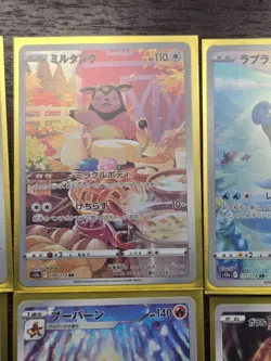 Pokemon Cards Lot (12 Illustrator Art Rares - Vstar Universe - ALL MINT) - Image 3