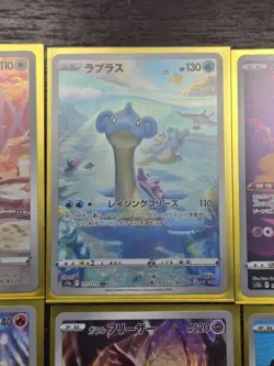 Pokemon Cards Lot (12 Illustrator Art Rares - Vstar Universe - ALL MINT) - Image 4