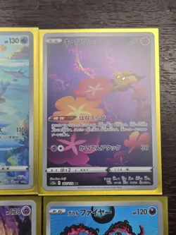 Pokemon Cards Lot (12 Illustrator Art Rares - Vstar Universe - ALL MINT) - Image 5