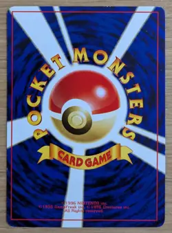 【NM】Arcanine #32 Squirtle Deck Pokemon Card Japanese No.059 Old Back From Japan - Image 2