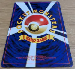 【NM】Arcanine #32 Squirtle Deck Pokemon Card Japanese No.059 Old Back From Japan - Image 4