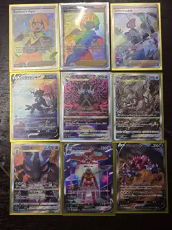 Pokemon Cards Alt Art Lot (Vstar Universe 7 Alternate Art - 2 Full Art Trainers) - Image 1