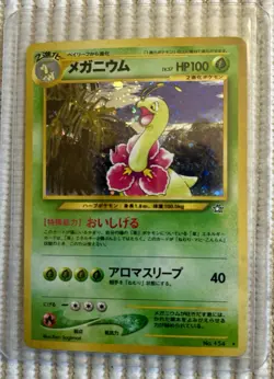 Pokemon Card Japanese Neo Genesis #154 Meganium Holo MINT SWIRL - Image 1
