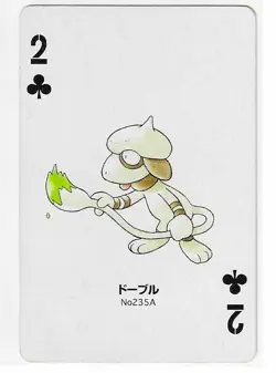 SILVER PART 2 POKEMON JAPANESE POKER PLAYING CARD 2 OF CLUBS LP - Image 1