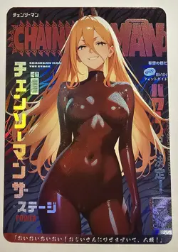 Power - Chainsaw Man - Sexy Waifu Comic Card - Image 3