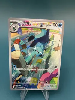Dewott AR 103/086 White Flare SV11W Korean Pokemon Card NM - Image 1