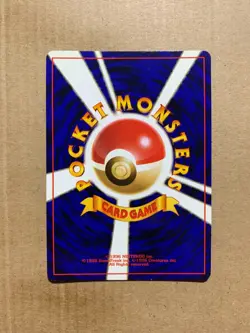 Japanese Cubone No. 104 Jungle Set - Common Pokemon Card - NM/Mint - Image 2