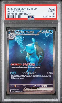 PSA 9 Mint | Pokemon JPN Shiny Treasure Blastoise ex Alt SAR 202/165 Card - Image 1