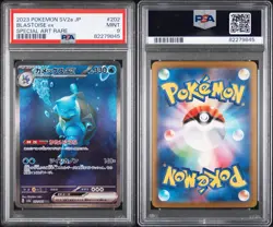 PSA 9 Mint | Pokemon JPN Shiny Treasure Blastoise ex Alt SAR 202/165 Card - Image 3