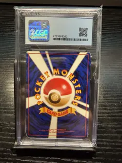 Erika’s Vileplume HOLO 045 CGC 6 - Rare Vintage Pokemon Card 1998 FREE - Image 2