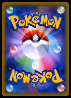 Pokemon Card Japanese Gym Pack 3 Trapinch 072/S-P Promo - NM - Image 2