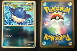 WAILMER 022/080 L3 CLASH AT THE SUMMIT JAPANESE REVERSE HOLO POKEMON CARD TCG - Image 1