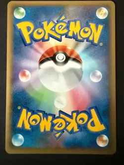 WAILMER 022/080 L3 CLASH AT THE SUMMIT JAPANESE REVERSE HOLO POKEMON CARD TCG - Image 3