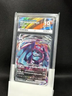 ACE 10 Metagross VMAX 050/070 JPN 2021 Jet Black Spirit Pokemon TCG (NOT PSA) - Image 1