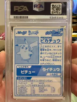PSA 10 UBER RARE Pokemon Pikachu Meiji Promo Blue Foil Rare Japanese 2000 PSA 10 - Image 2