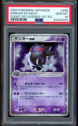 2004 Pokemon Gengar EX Flight of Legends 1st Edition Japanese Holo #048 PSA 10 - Image 1