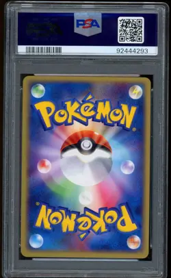 2004 Pokemon Gengar EX Flight of Legends 1st Edition Japanese Holo #048 PSA 10 - Image 2