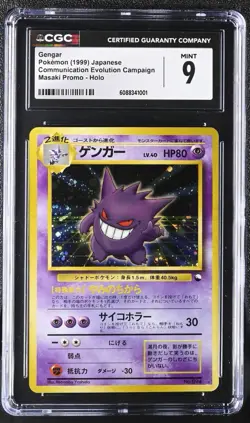 1999 Pokemon Masaki Gengar Vending Holo Japanese Promo #094 CGC 9 MINT - Image 1