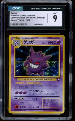 1999 Pokemon Masaki Gengar Vending Holo Japanese Promo #094 CGC 9 MINT - Image 3