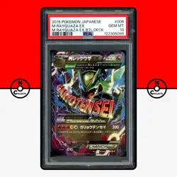 Pokemon PSA 10 SET M Rayquaza EX 062/078 006/018 Mega Emerald Break Japanese - Image 5