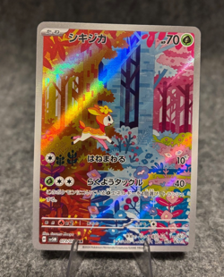 Pokemon TCG - Sv5m: Cyber Judge Deerling 073/071 Holo (Japanese), NM - Image 1