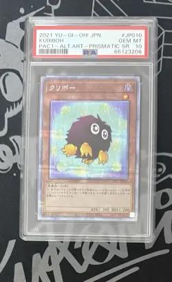 2021 YUGIOH KURIBOH PRISMATIC SECRET PAC1-JP010 PSA 10 - Image 1