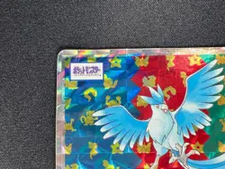 [LP] Articuno Topsun No.144 Pokemon Card Japanese 1995 Holo Foil Prism Rare ZY47 - Image 4