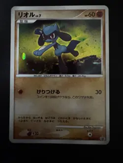 Riolu Lv7 066/DP-P Holo Exchange Promo 2007 Pokemon Japanese Card NM - Image 1