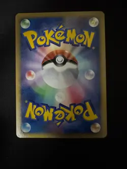 Riolu Lv7 066/DP-P Holo Exchange Promo 2007 Pokemon Japanese Card NM - Image 2